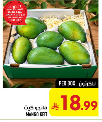 Mango available at Abraj Hypermarket in KSA, Saudi Arabia, Saudi - Mecca