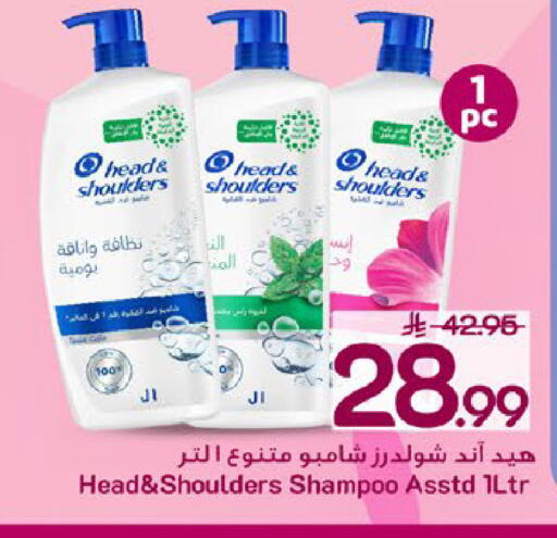 available at مارك & سيف in مملكة العربية السعودية, السعودية, سعودية - المنطقة الشرقية