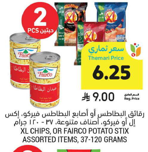 Potato available at أسواق التميمي in مملكة العربية السعودية, السعودية, سعودية - تبوك