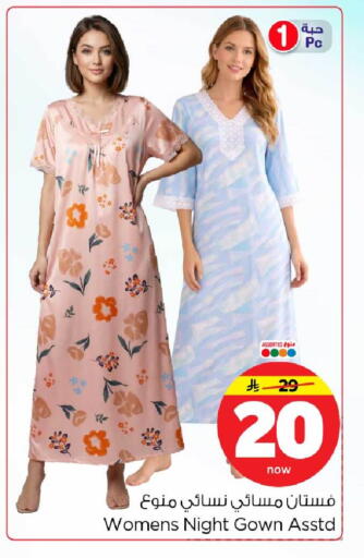 available at Hyper Al Wafa in KSA, Saudi Arabia, Saudi - Riyadh