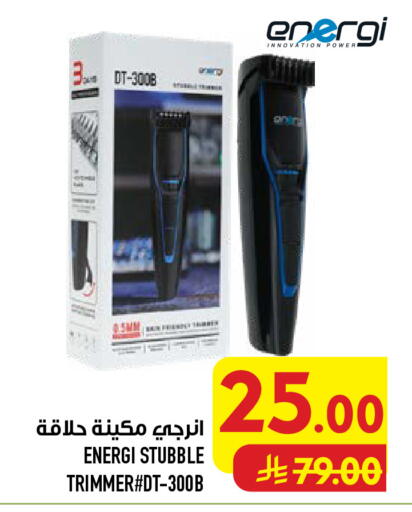 available at Abraj Hypermarket in KSA, Saudi Arabia, Saudi - Mecca
