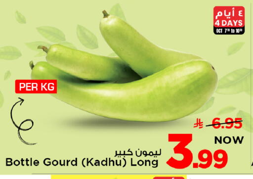 available at مارك & سيف in مملكة العربية السعودية, السعودية, سعودية - الخبر‎
