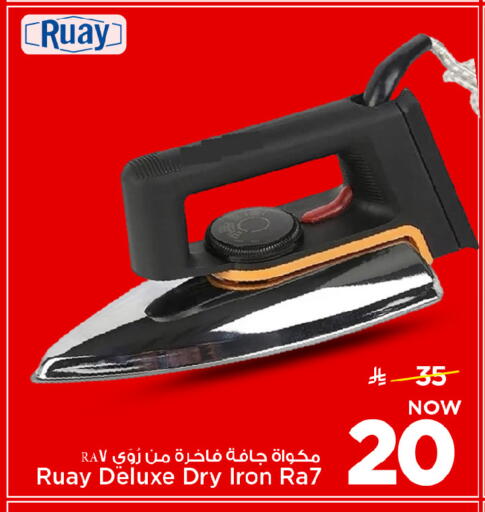 available at Mark & Save in KSA, Saudi Arabia, Saudi - Riyadh