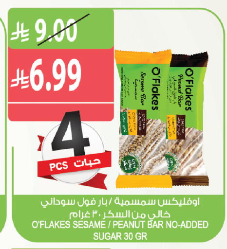 Sesame available at Farm  in KSA, Saudi Arabia, Saudi - Riyadh