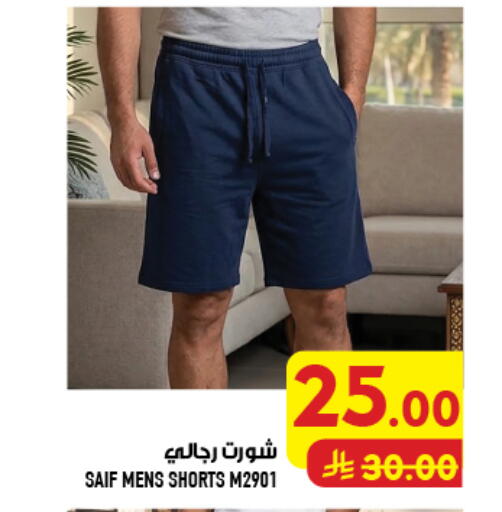 available at Abraj Hypermarket in KSA, Saudi Arabia, Saudi - Mecca