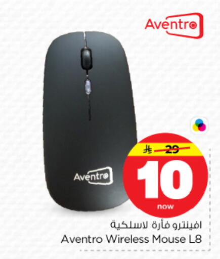 available at نستو in مملكة العربية السعودية, السعودية, سعودية - بريدة