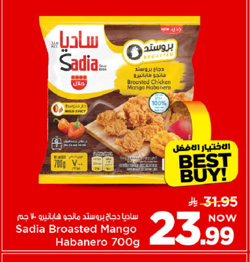 Mango available at Mark & Save in KSA, Saudi Arabia, Saudi - Al Khobar