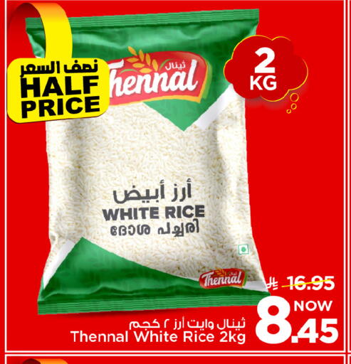 available at مارك & سيف in مملكة العربية السعودية, السعودية, سعودية - الأحساء‎