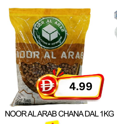 available at سوبر بازار هايبرماركت in الإمارات العربية المتحدة , الامارات - دبي