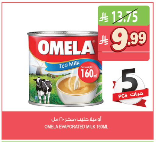 available at المزرعة in مملكة العربية السعودية, السعودية, سعودية - الرياض