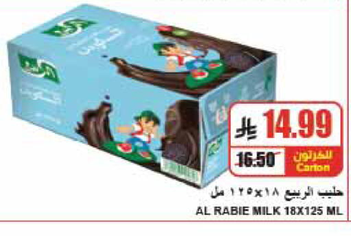 available at A Market in KSA, Saudi Arabia, Saudi - Riyadh