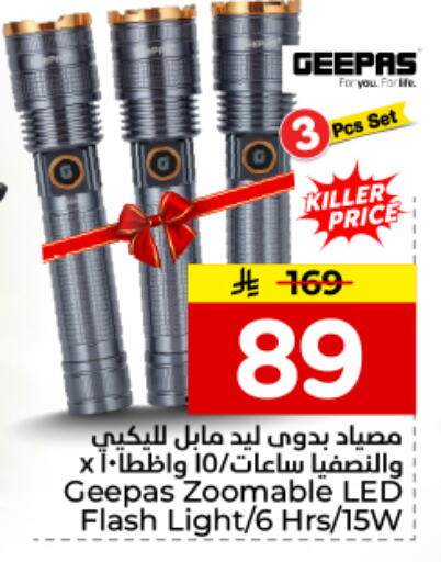 available at Hyper Al Wafa in KSA, Saudi Arabia, Saudi - Dammam