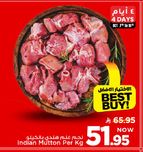 available at مارك & سيف in مملكة العربية السعودية, السعودية, سعودية - الأحساء‎