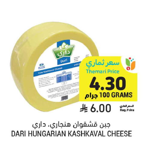 available at أسواق التميمي in مملكة العربية السعودية, السعودية, سعودية - تبوك
