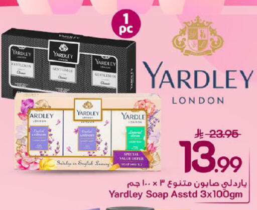 available at مارك & سيف in مملكة العربية السعودية, السعودية, سعودية - الخبر‎