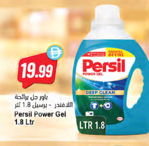 available at المايا سوبرماركت in الإمارات العربية المتحدة , الامارات - ٱلْعَيْن‎