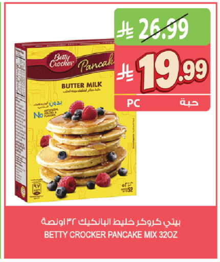available at Farm  in KSA, Saudi Arabia, Saudi - Sakaka