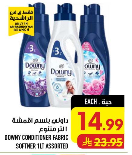 available at Abraj Hypermarket in KSA, Saudi Arabia, Saudi - Mecca