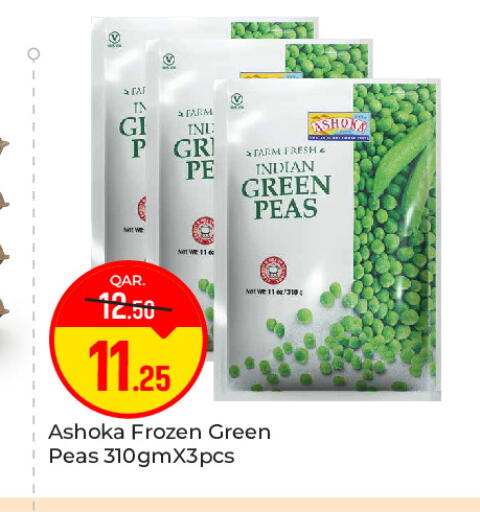 Peas available at باريس هايبرماركت in قطر - الوكرة