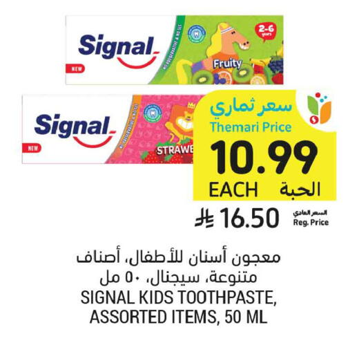 available at أسواق التميمي in مملكة العربية السعودية, السعودية, سعودية - تبوك