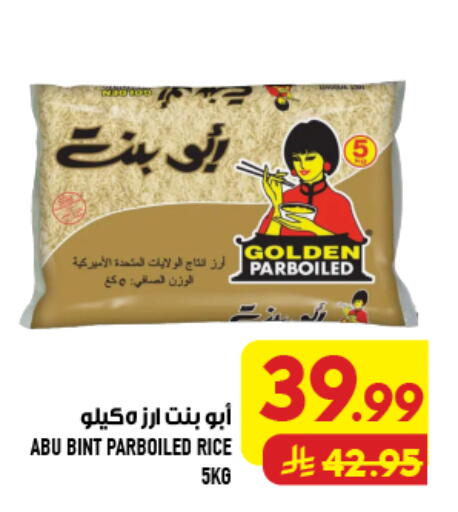 available at Abraj Hypermarket in KSA, Saudi Arabia, Saudi - Mecca