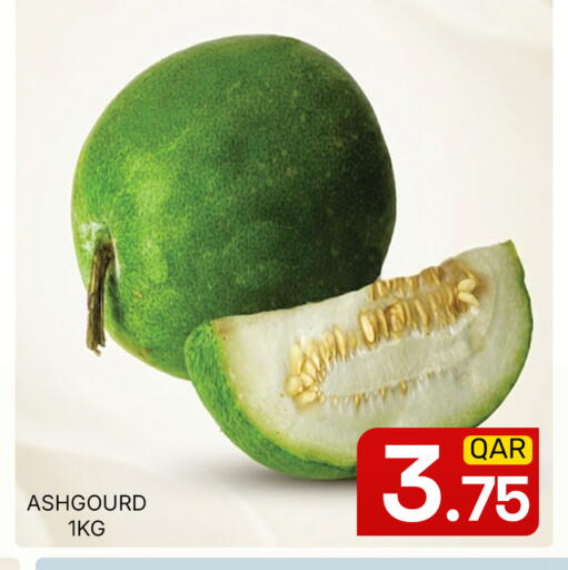 available at مجلس هايبرماركت in قطر - الدوحة