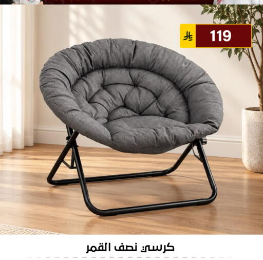 available at Al Hussain Top Up in KSA, Saudi Arabia, Saudi - Riyadh