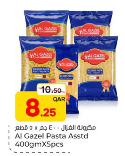 available at باريس هايبرماركت in قطر - الشحانية