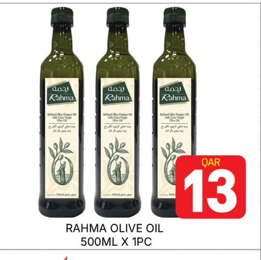 available at مجلس هايبرماركت in قطر - الدوحة