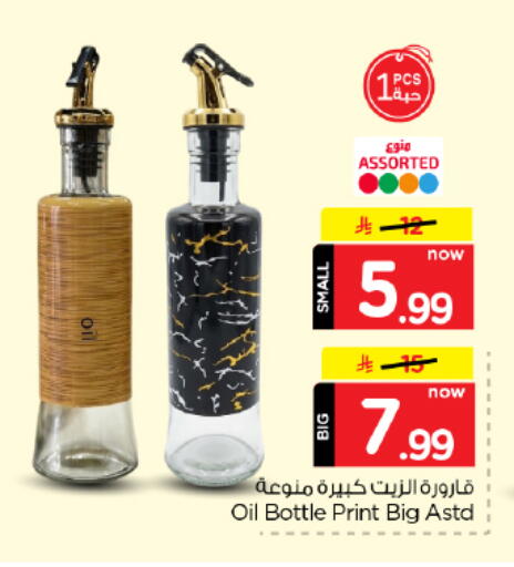 available at Hyper Al Wafa in KSA, Saudi Arabia, Saudi - Dammam
