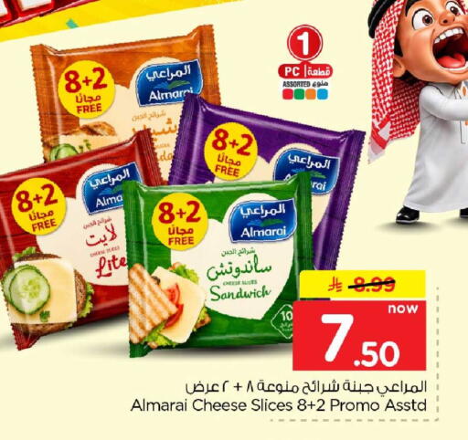 available at Hyper Al Wafa in KSA, Saudi Arabia, Saudi - Mecca