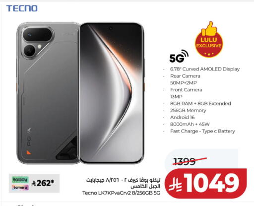 available at لولو هايبرماركت in مملكة العربية السعودية, السعودية, سعودية - المنطقة الشرقية