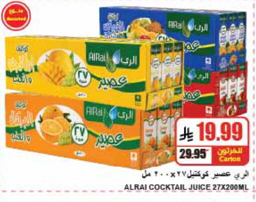 available at A ماركت in مملكة العربية السعودية, السعودية, سعودية - الرياض