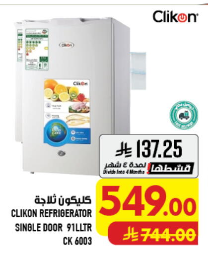 available at Abraj Hypermarket in KSA, Saudi Arabia, Saudi - Mecca