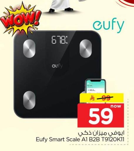 available at Hyper Al Wafa in KSA, Saudi Arabia, Saudi - Riyadh