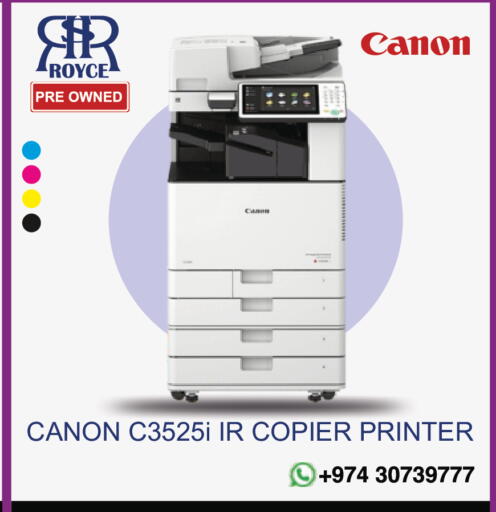 available at Royce World Trading & Services W.L.L in Qatar - Al Rayyan