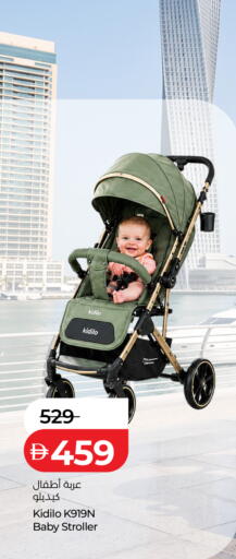 available at Lulu Hypermarket in UAE - Ras al Khaimah