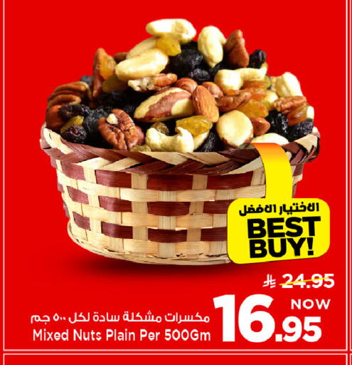 available at Mark & Save in KSA, Saudi Arabia, Saudi - Riyadh