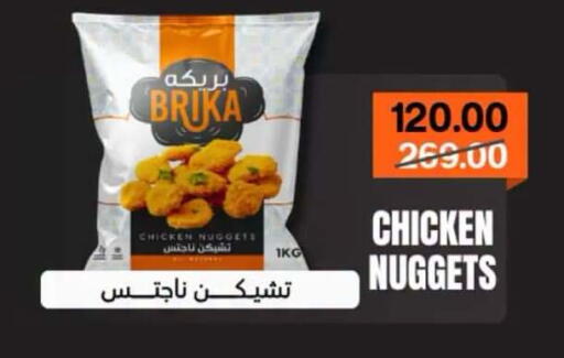 available at Beit El Gomla in Egypt - Cairo