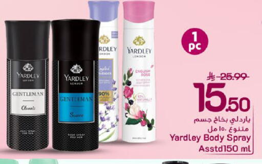 available at Mark & Save in KSA, Saudi Arabia, Saudi - Al Khobar