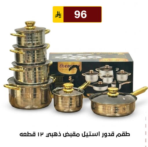 available at Al Hussain Top Up in KSA, Saudi Arabia, Saudi - Riyadh