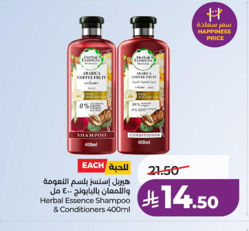 available at لولو هايبرماركت in مملكة العربية السعودية, السعودية, سعودية - حائل‎