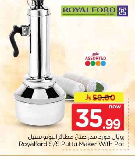 available at Nesto in KSA, Saudi Arabia, Saudi - Dammam