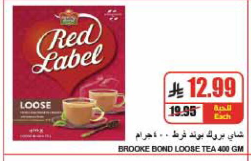 available at A ماركت in مملكة العربية السعودية, السعودية, سعودية - الرياض