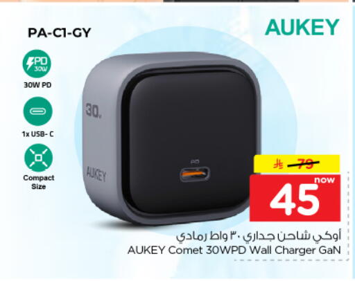 available at Nesto in KSA, Saudi Arabia, Saudi - Riyadh