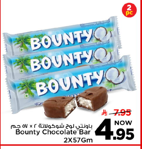 available at Mark & Save in KSA, Saudi Arabia, Saudi - Al Hasa