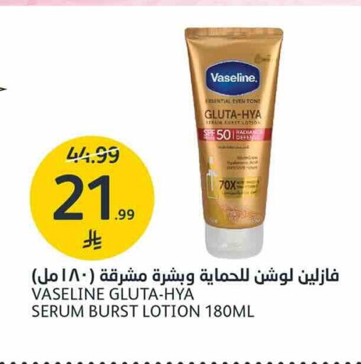 available at أسواق الجزيرة in مملكة العربية السعودية, السعودية, سعودية - الرياض
