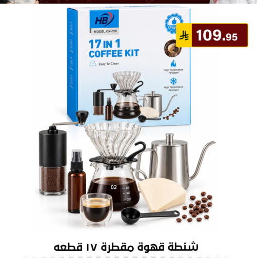 available at Al Hussain Top Up in KSA, Saudi Arabia, Saudi - Riyadh