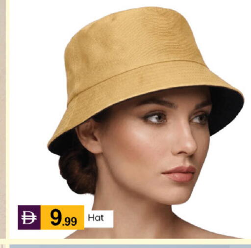 available at سوق طلال in الإمارات العربية المتحدة , الامارات - دبي