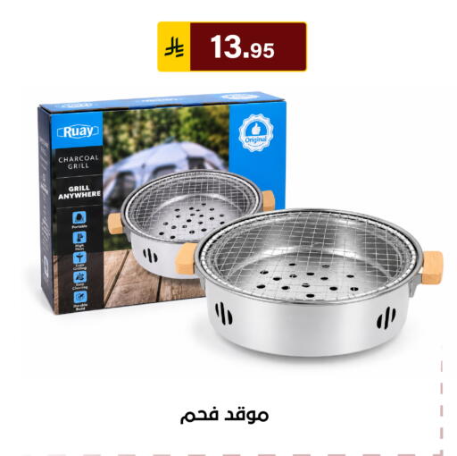 available at Al Hussain Top Up in KSA, Saudi Arabia, Saudi - Riyadh